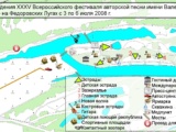 Карта-схема Грушинского фестиваля на Фёлоровских Лугах