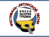 Старый логотип Грушинского фестиваля